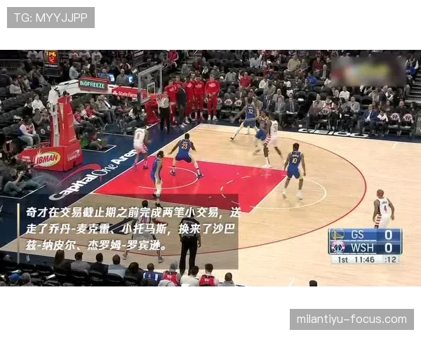 凯尔特人保持稳定状态,主场连胜势头助推联赛排名提升 凯尔特人保持稳定状态,主场连胜势头助推联赛排名提升