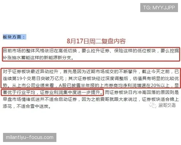 反常识解析：落地支撑手在判罚中的界限和误判容易点在哪里？