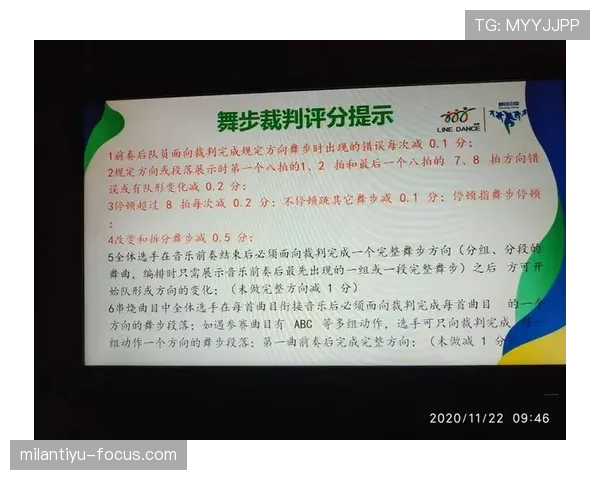 教练区规则拆解：哪些行为会被裁判警告或驱逐？