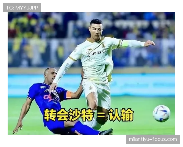 利雅得胜利面临密集赛程考验，主力轮换策略成关注焦点