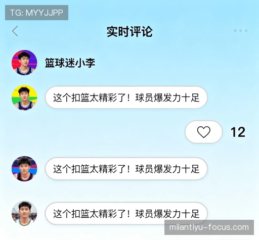 客户体验点评集